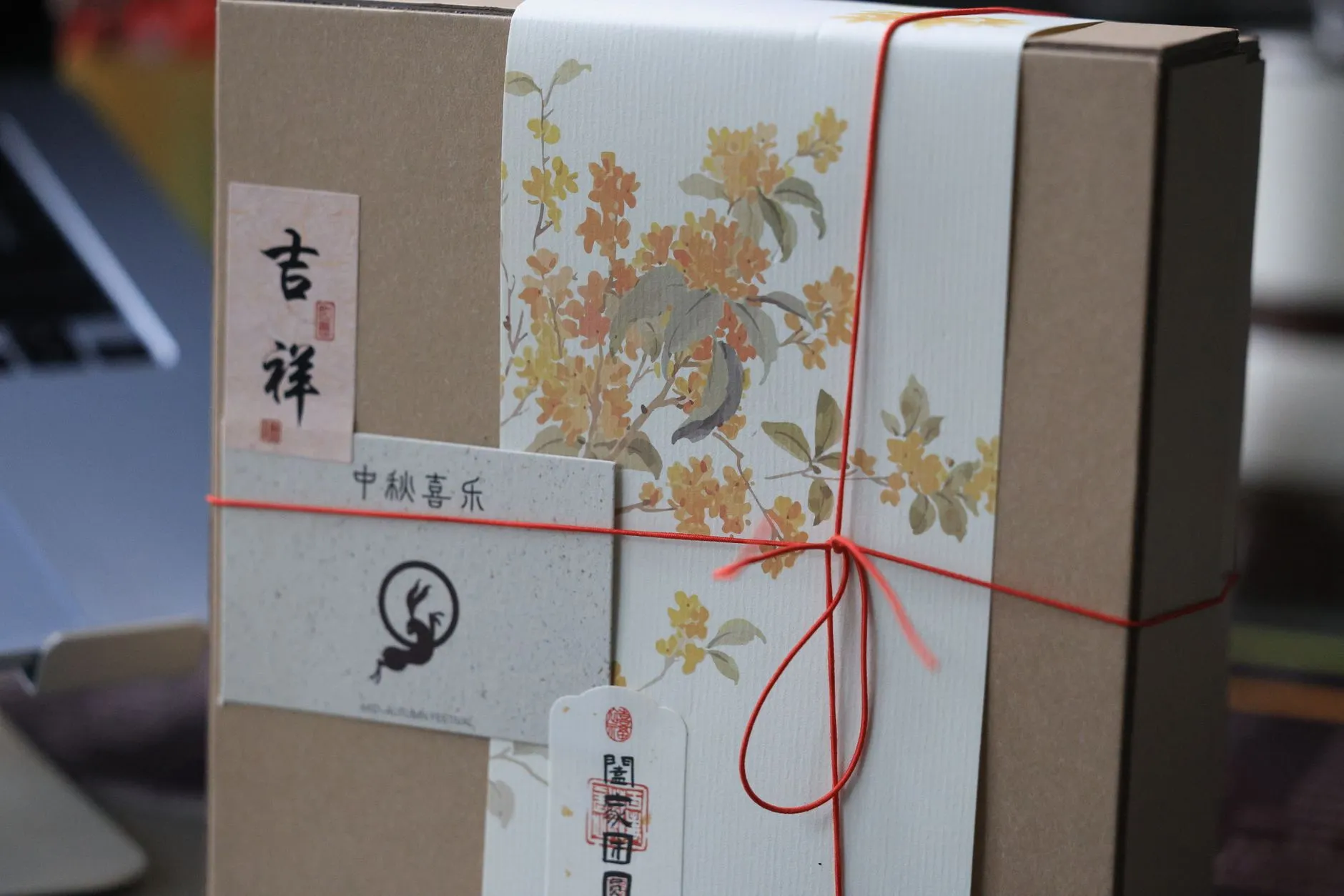 重庆文旅伴手礼文创设计中的地域文化符号转译策略